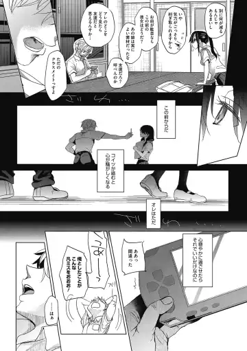 LQ -Little Queen- Vol. 38 Fhentai.net - Page 40