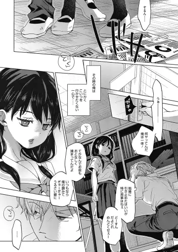 LQ -Little Queen- Vol. 38 Fhentai.net - Page 43