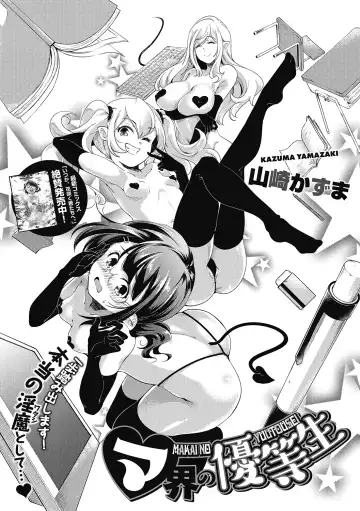 LQ -Little Queen- Vol. 38 Fhentai.net - Page 63