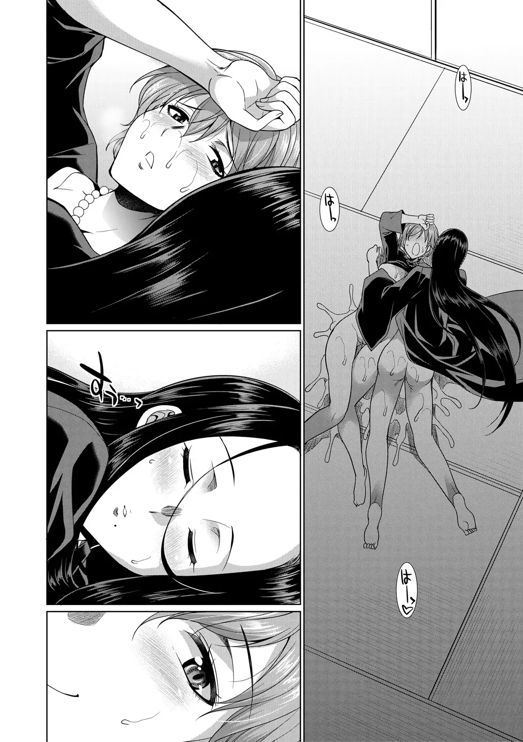 [Gekka Kaguya] Bengoshi -> Futanari -> Namahaishin - Attorney Futanari Live Broadcast Fhentai - Page 138