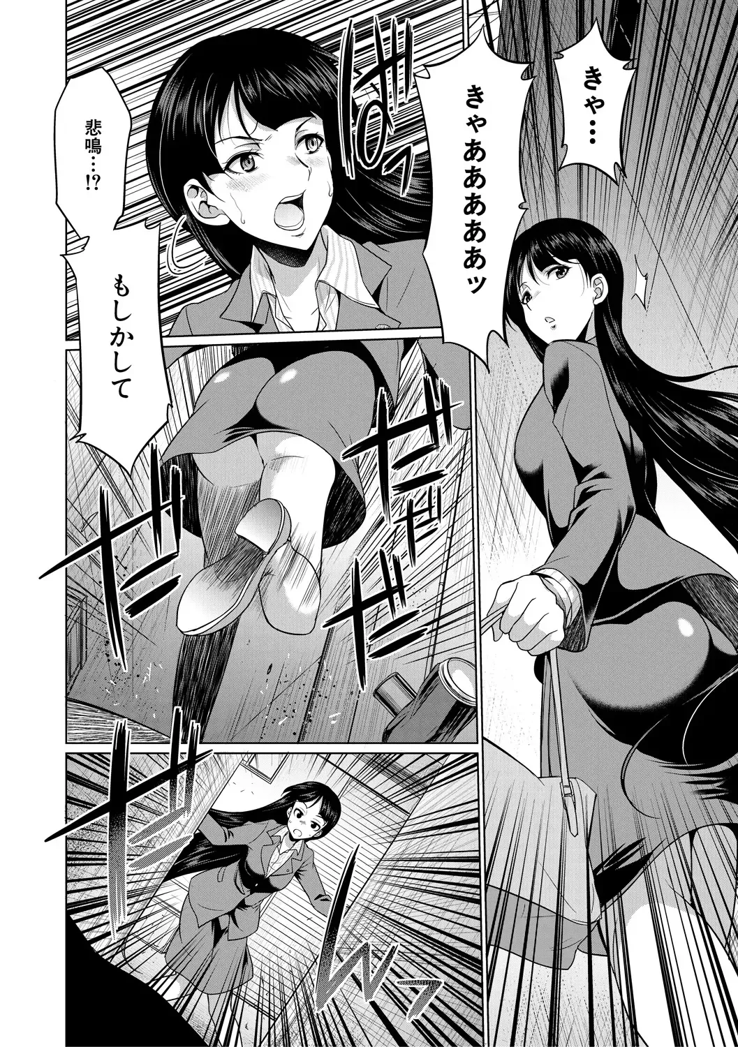 [Gekka Kaguya] Bengoshi -> Futanari -> Namahaishin - Attorney Futanari Live Broadcast Fhentai - Page 6
