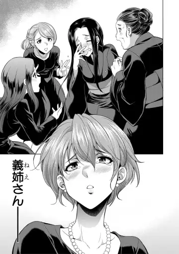 [Gekka Kaguya] Bengoshi -> Futanari -> Namahaishin - Attorney Futanari Live Broadcast Fhentai - Page 103