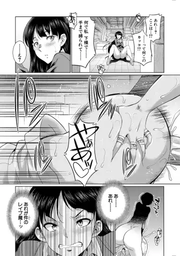 [Gekka Kaguya] Bengoshi -> Futanari -> Namahaishin - Attorney Futanari Live Broadcast Fhentai - Page 11
