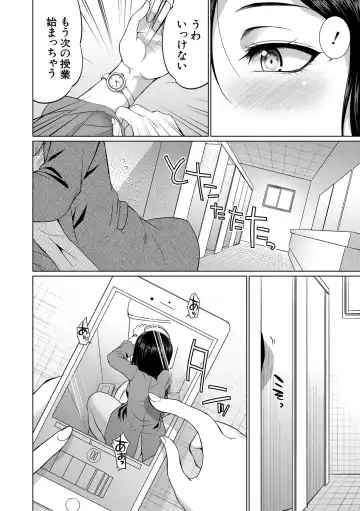 [Gekka Kaguya] Bengoshi -> Futanari -> Namahaishin - Attorney Futanari Live Broadcast Fhentai - Page 156