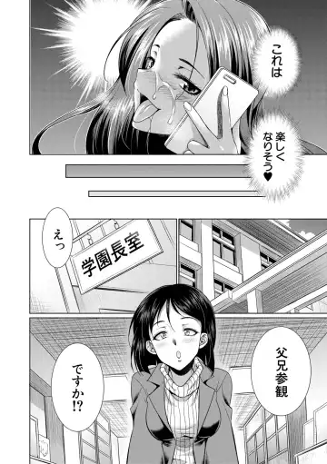 [Gekka Kaguya] Bengoshi -> Futanari -> Namahaishin - Attorney Futanari Live Broadcast Fhentai - Page 158