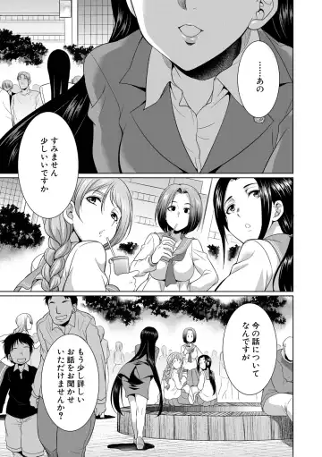 [Gekka Kaguya] Bengoshi -> Futanari -> Namahaishin - Attorney Futanari Live Broadcast Fhentai - Page 47