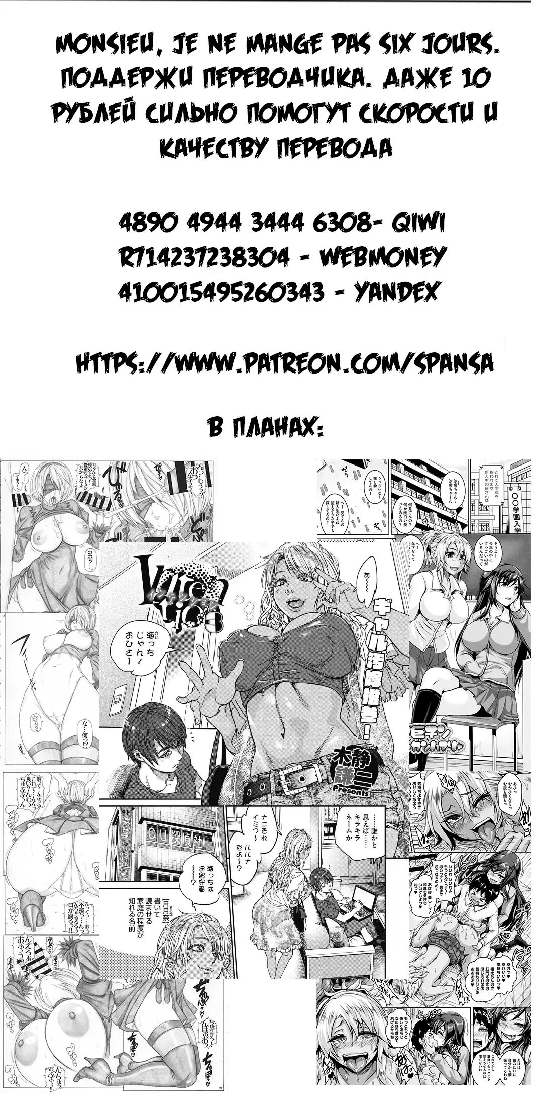 [Sakamata Nerimono] Mizugi Skinship | Развратный купальник Fhentai - Page 22