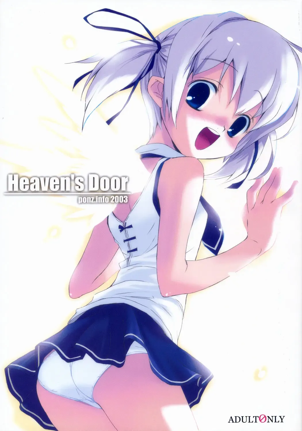 [Ponz] Heaven's Door Fhentai.net - Page 2