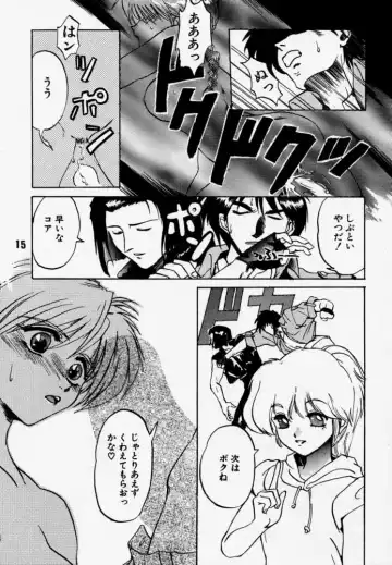 [Rikudou Koushi] Daitenjin Kanpekihan Fhentai - Page 14