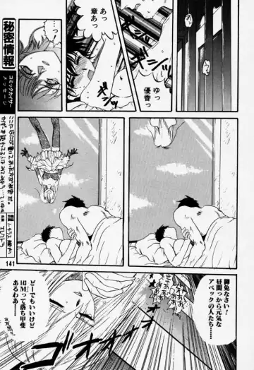 [Rikudou Koushi] Daitenjin Kanpekihan Fhentai - Page 140