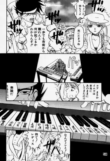 [Rikudou Koushi] Daitenjin Kanpekihan Fhentai - Page 143