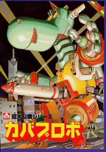 [Rikudou Koushi] Daitenjin Kanpekihan Fhentai - Page 168