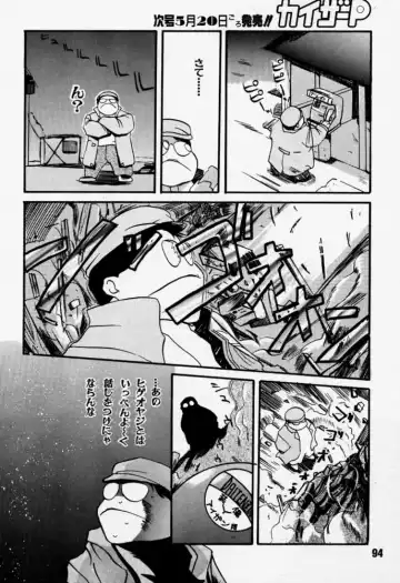 [Rikudou Koushi] Daitenjin Kanpekihan Fhentai - Page 93