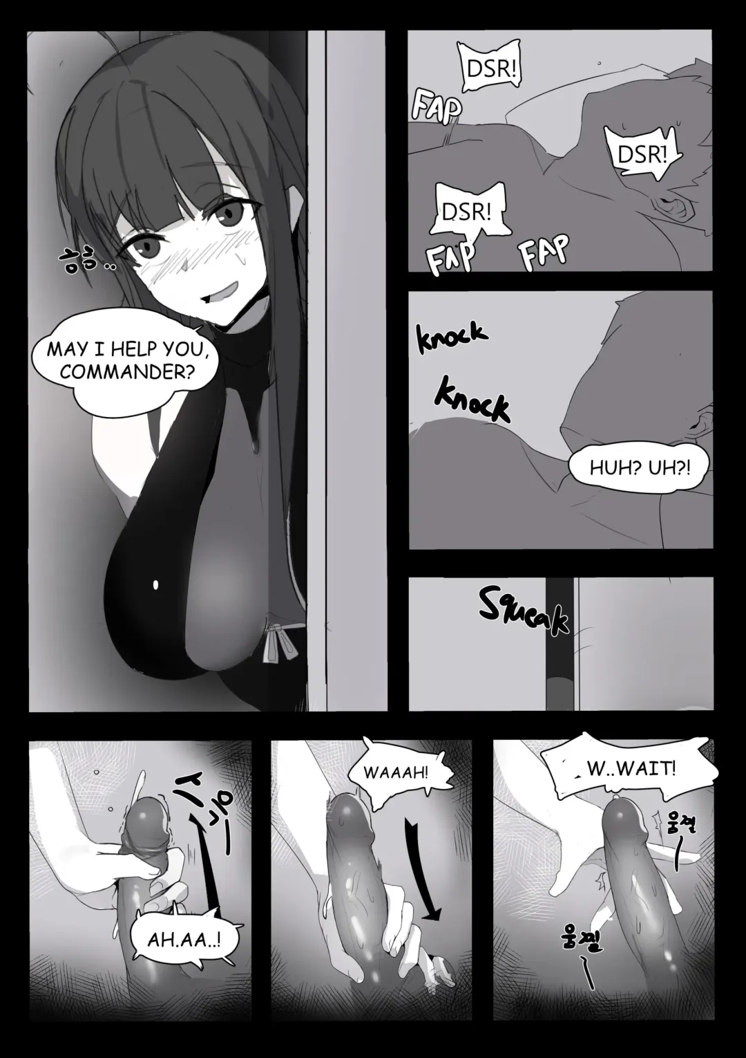 [Rinhee] August 2018 - DSR Manga Fhentai.net - Page 4