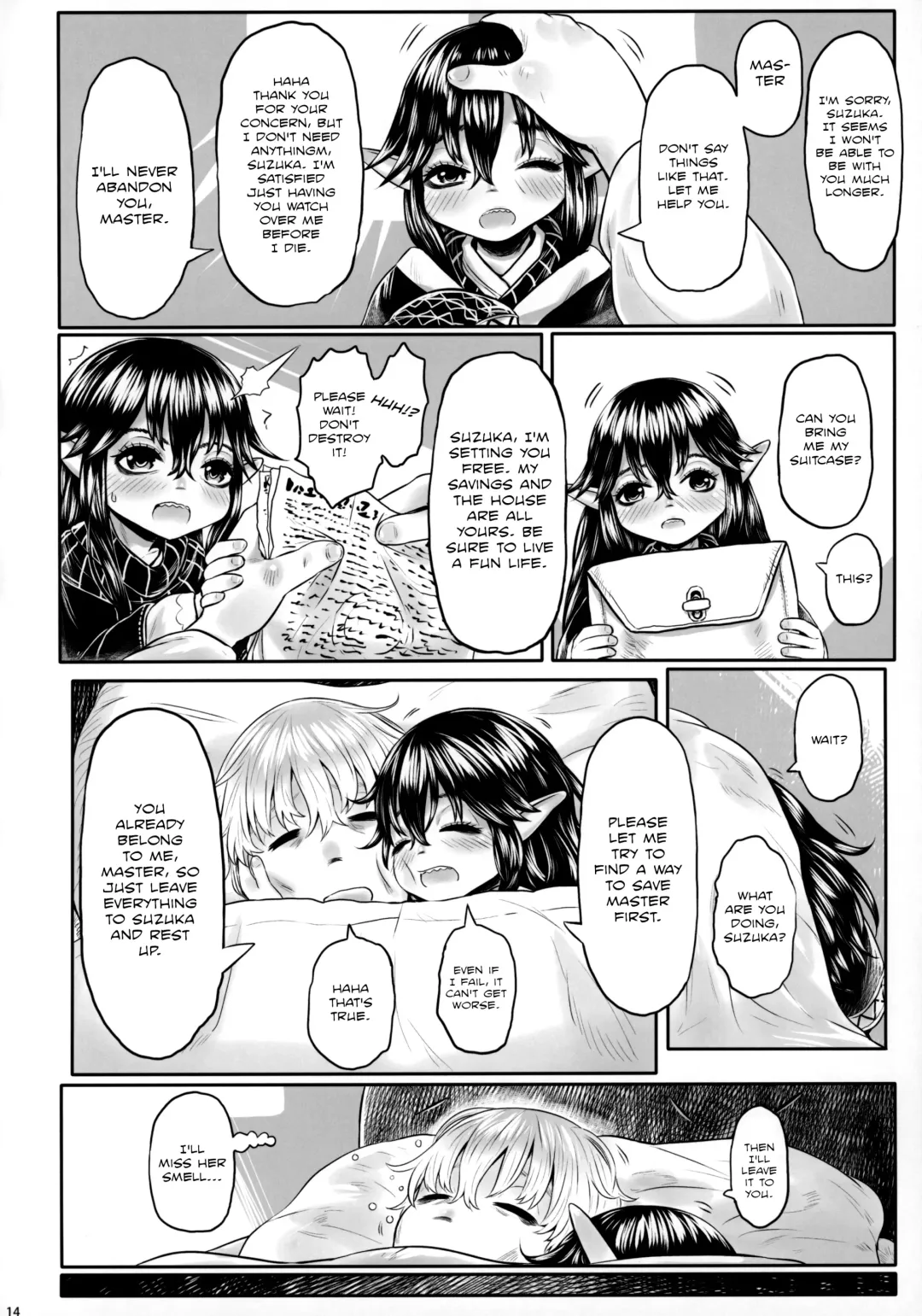 [Dokukinokozin] Aigan Youdo 07 Fhentai.net - Page 13