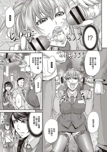 [Kikuichi Monji] Haken Benjoin ~ Nyuusha Test Hen Kouhen Fhentai.net - Page 5