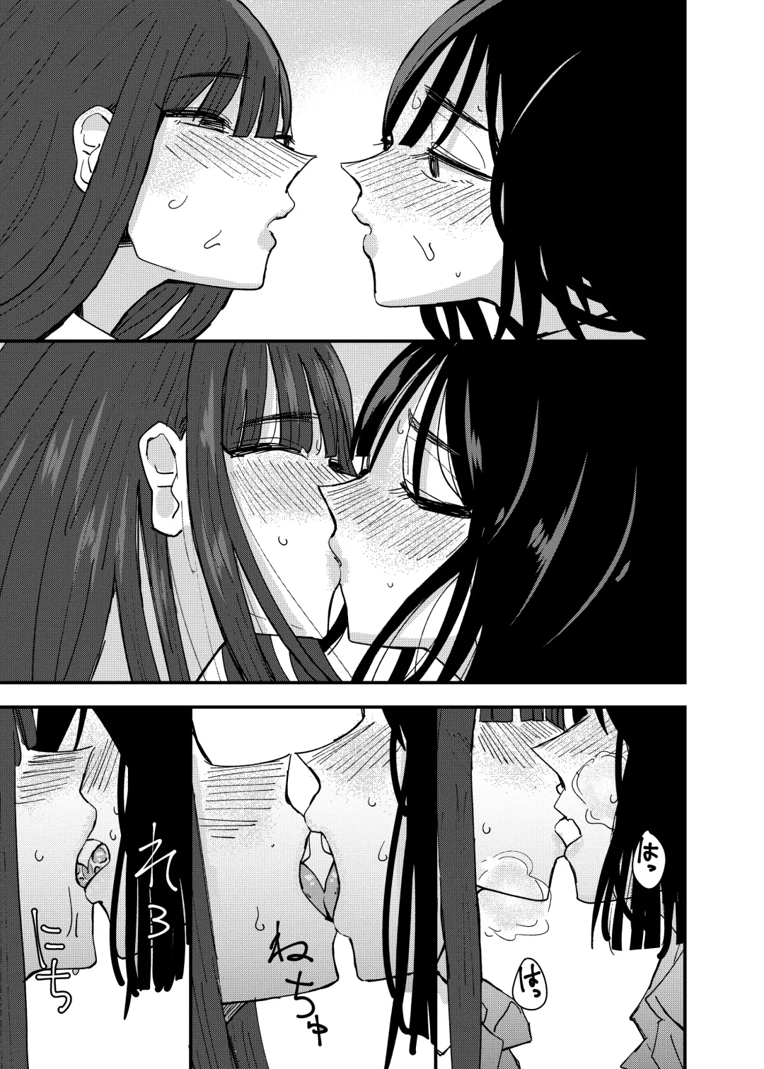 [Aweida] Tomodachi de Onanie Shite Mita Hanashi Fhentai.net - Page 33