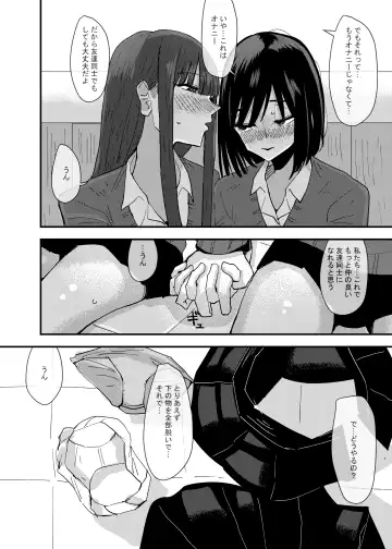 [Aweida] Tomodachi de Onanie Shite Mita Hanashi Fhentai.net - Page 28