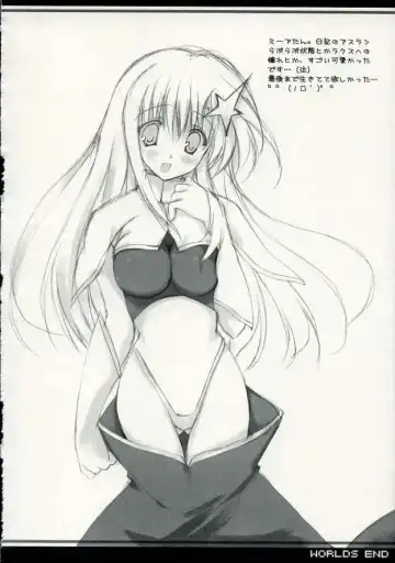 [Kannazuki Nem] WORLDS END Fhentai - Page 19