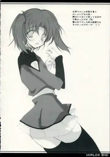 [Kannazuki Nem] WORLDS END Fhentai - Page 21