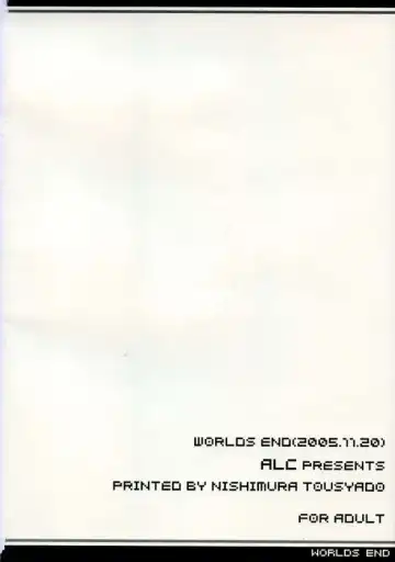 [Kannazuki Nem] WORLDS END Fhentai - Page 25