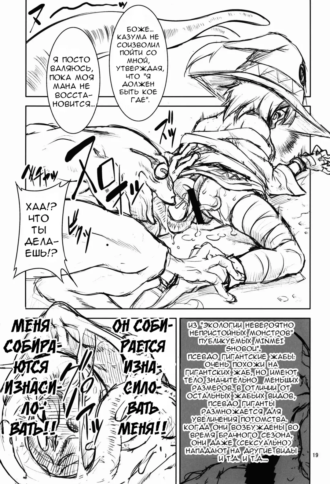 [Miharu] KSM Fhentai.net - Page 4