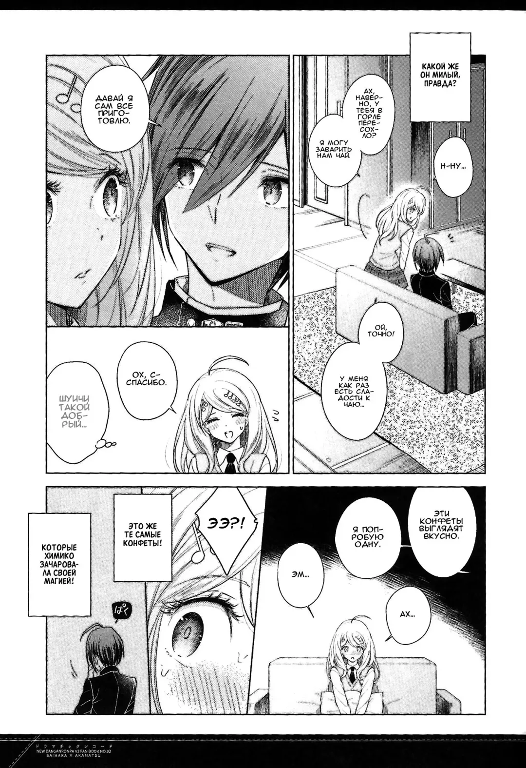 [Mizutama] Dramatic Record Fhentai - Page 14