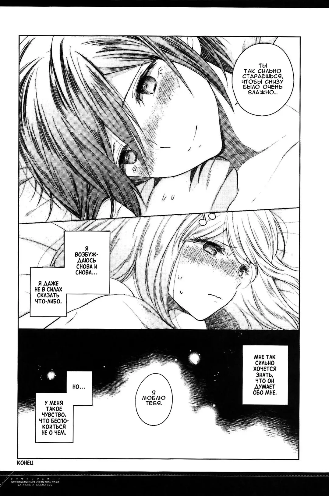 [Mizutama] Dramatic Record Fhentai - Page 31