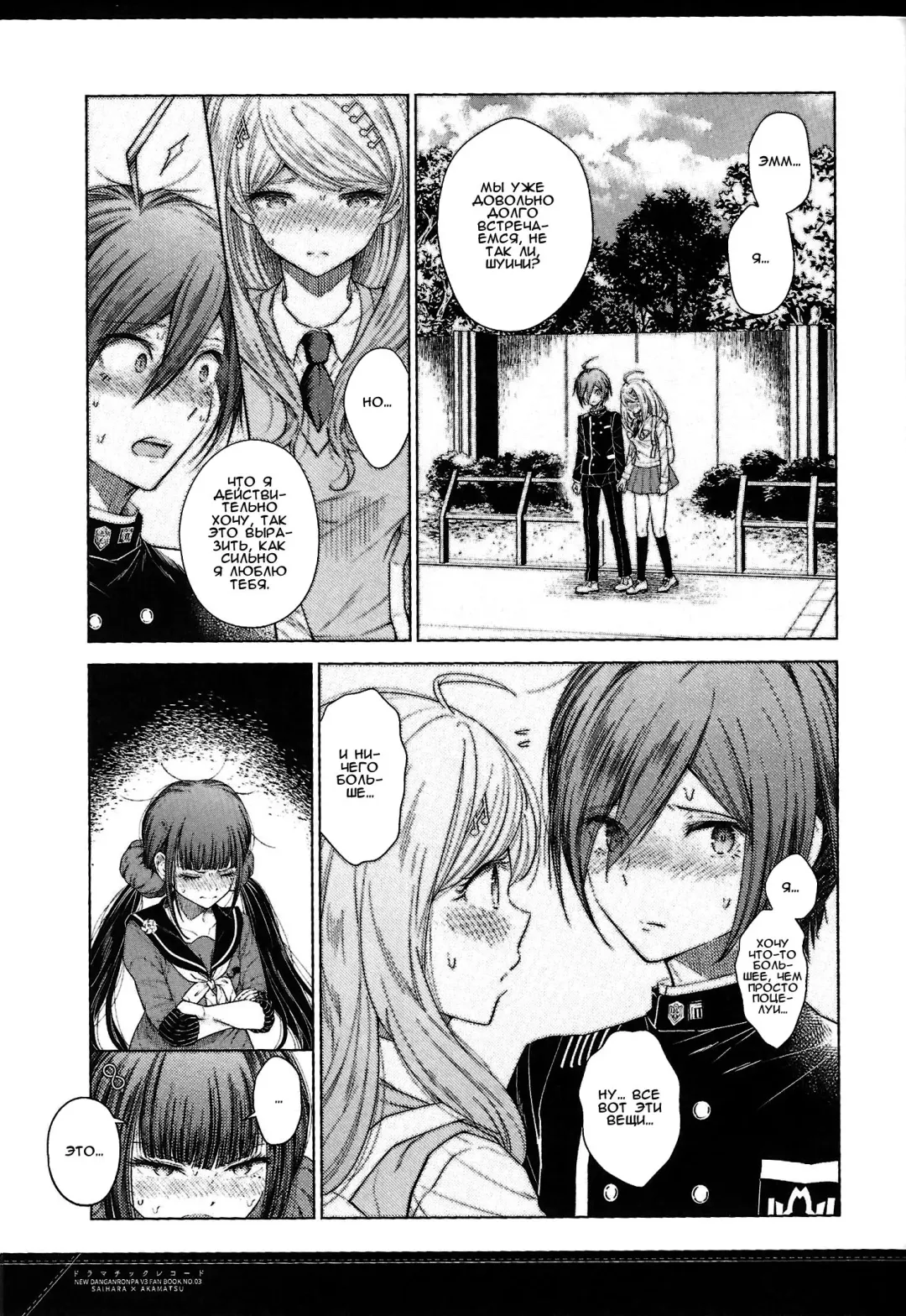 [Mizutama] Dramatic Record Fhentai - Page 6