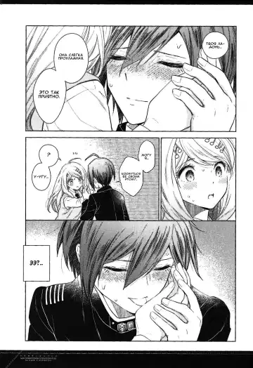 [Mizutama] Dramatic Record Fhentai - Page 16