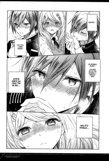 [Mizutama] Dramatic Record Fhentai - Page 17