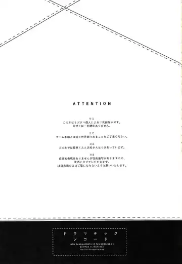 [Mizutama] Dramatic Record Fhentai - Page 2