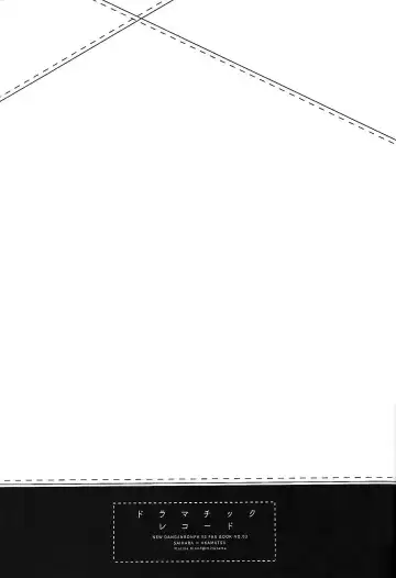 [Mizutama] Dramatic Record Fhentai - Page 3