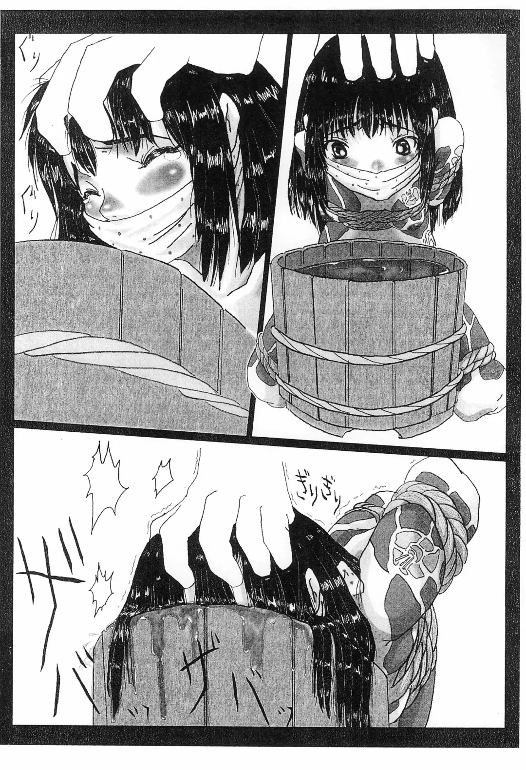 [177] Red Flowers and Blue Waves Fhentai - Page 13