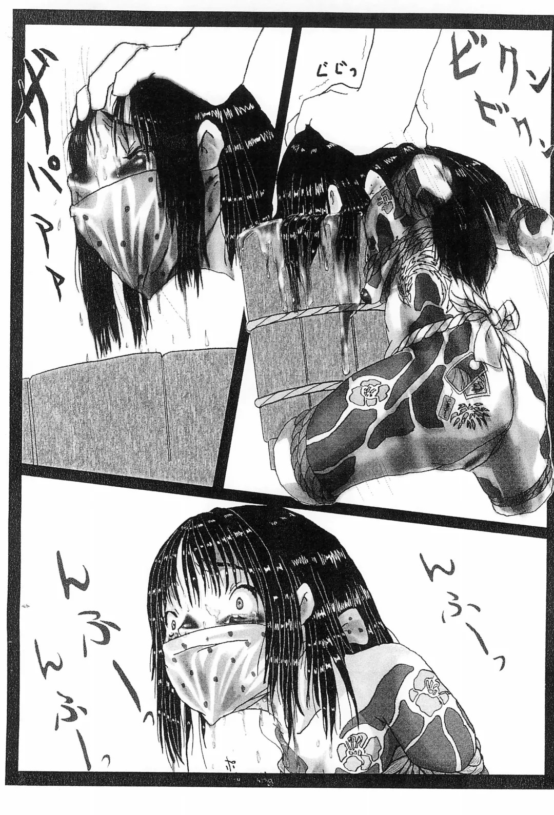 [177] Red Flowers and Blue Waves Fhentai - Page 14