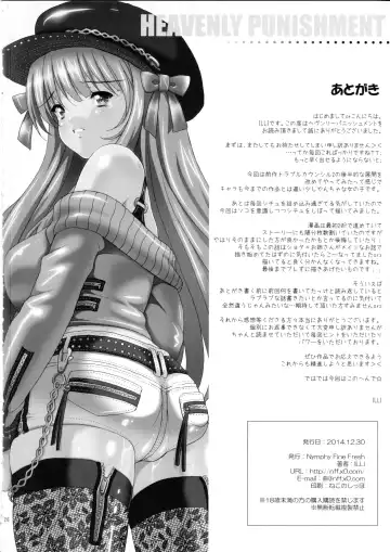 [Illi] Heavenly Punishment Fhentai - Page 26