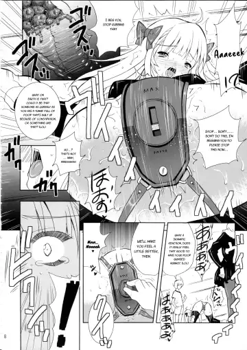 [Illi] Heavenly Punishment Fhentai - Page 8