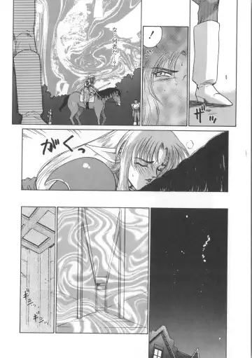 [Taira Hajime] Urza no Yakata Fhentai - Page 16
