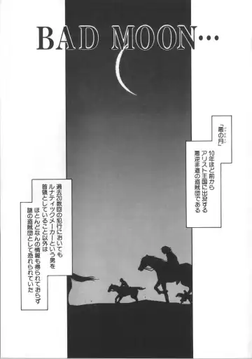 [Taira Hajime] Urza no Yakata Fhentai - Page 173