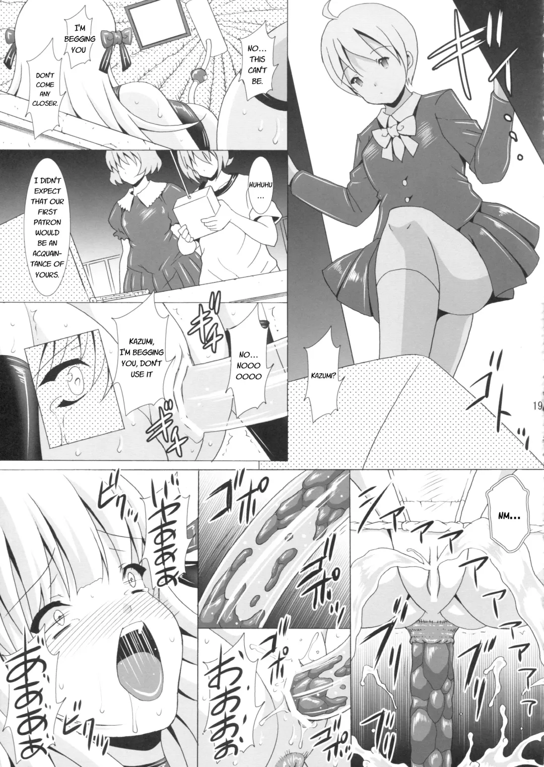 [Illi] Heavenly Punishment 2 Fhentai - Page 19
