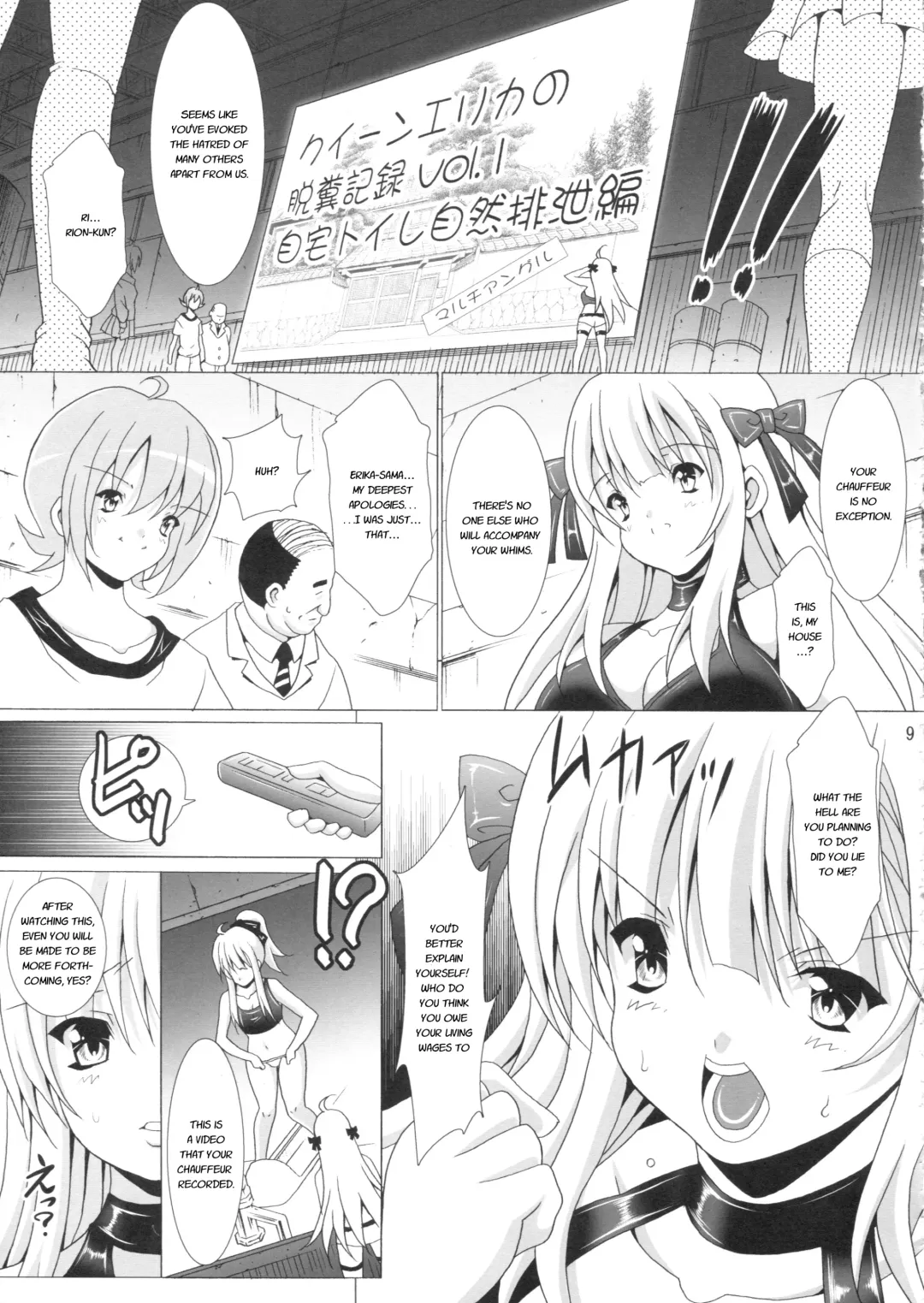 [Illi] Heavenly Punishment 2 Fhentai - Page 9