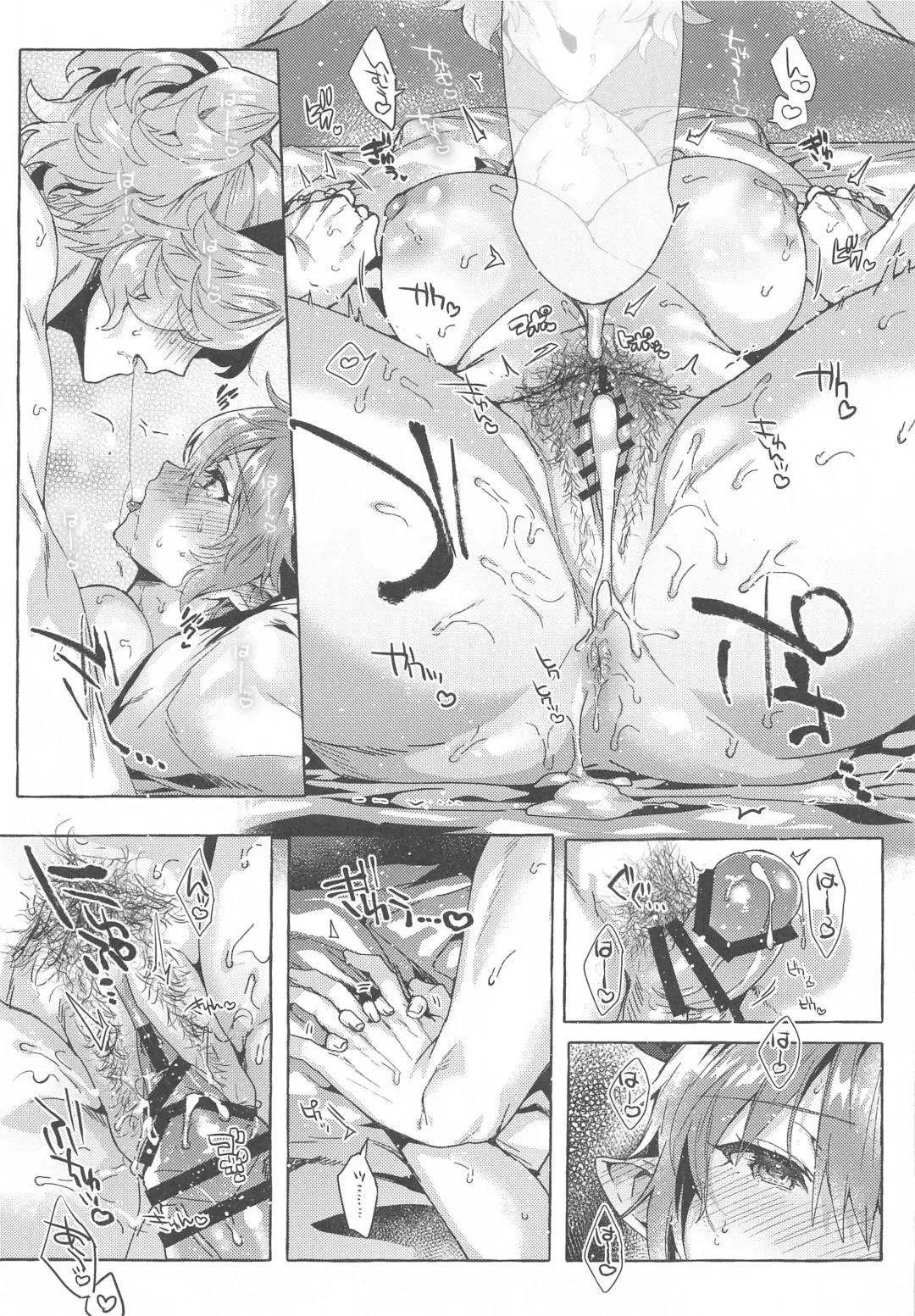 [Eno Yukimi] switch Fhentai - Page 42