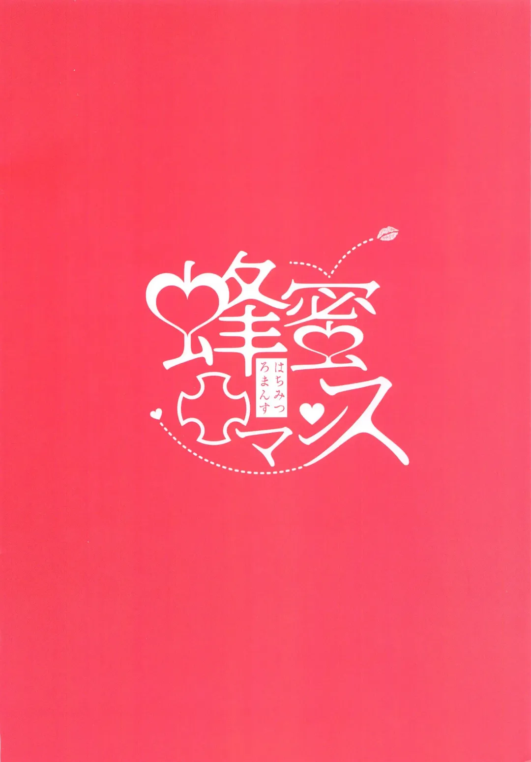 [Eno Yukimi] switch Fhentai - Page 46