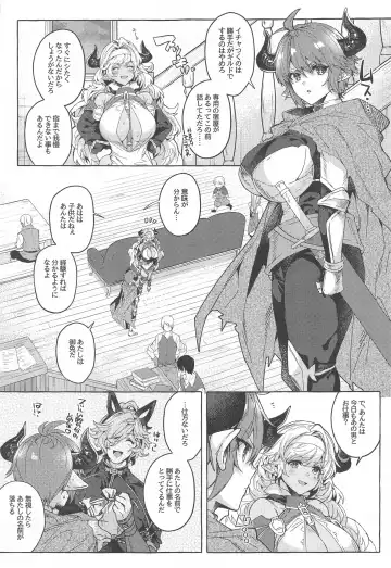 [Eno Yukimi] switch Fhentai - Page 4