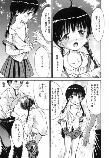 [Ogawa Kanran] Himitsu No Joshiryou Fhentai.net - Page 124