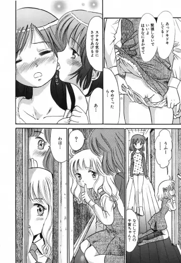 [Ogawa Kanran] Himitsu No Joshiryou Fhentai.net - Page 146