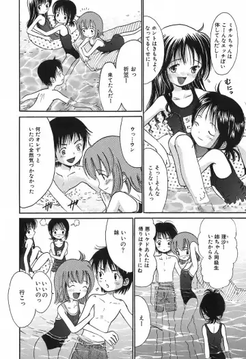 [Ogawa Kanran] Himitsu No Joshiryou Fhentai.net - Page 23