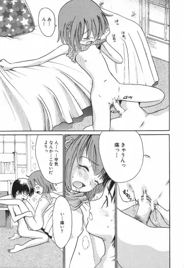 [Ogawa Kanran] Himitsu No Joshiryou Fhentai.net - Page 32