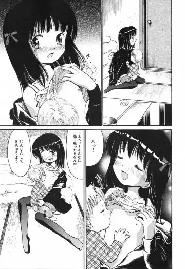 [Ogawa Kanran] Himitsu No Joshiryou Fhentai.net - Page 42