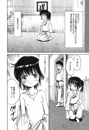 [Ogawa Kanran] Himitsu No Joshiryou Fhentai.net - Page 59